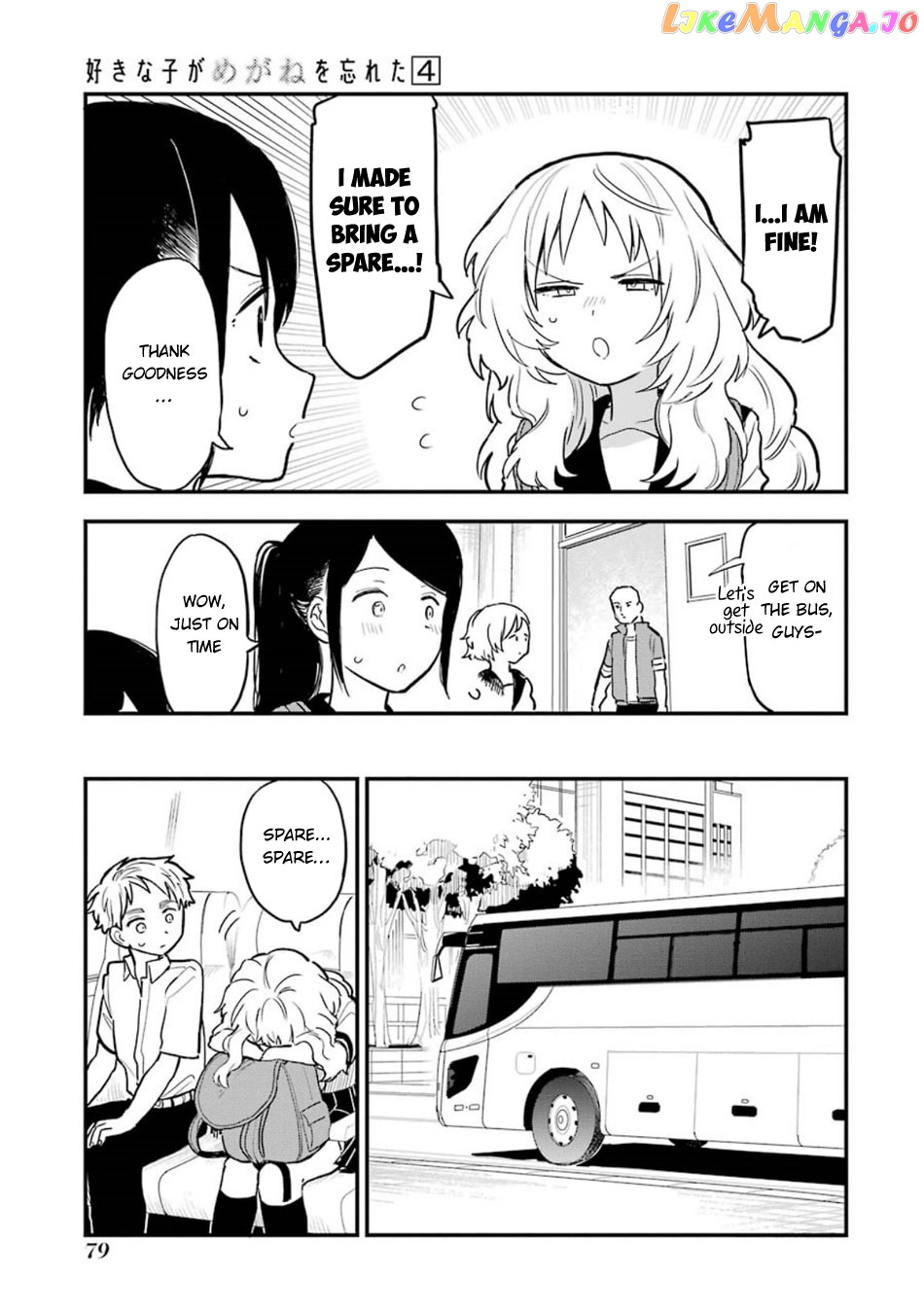 Suki Na Ko Ga Megane Wo Wasureta chapter 56 - page 21