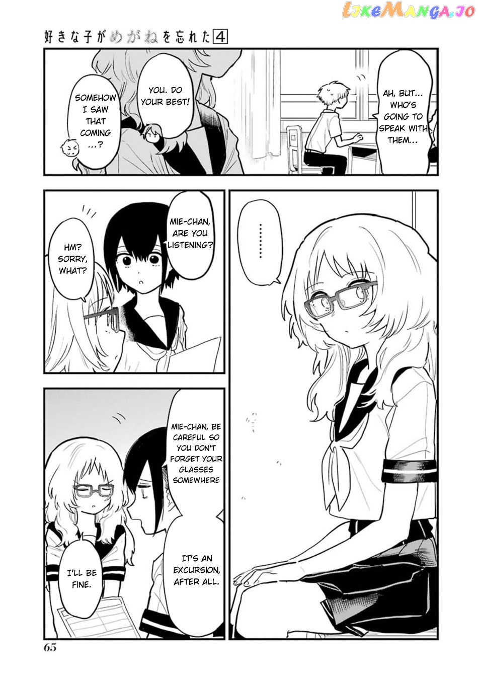 Suki Na Ko Ga Megane Wo Wasureta chapter 56 - page 7