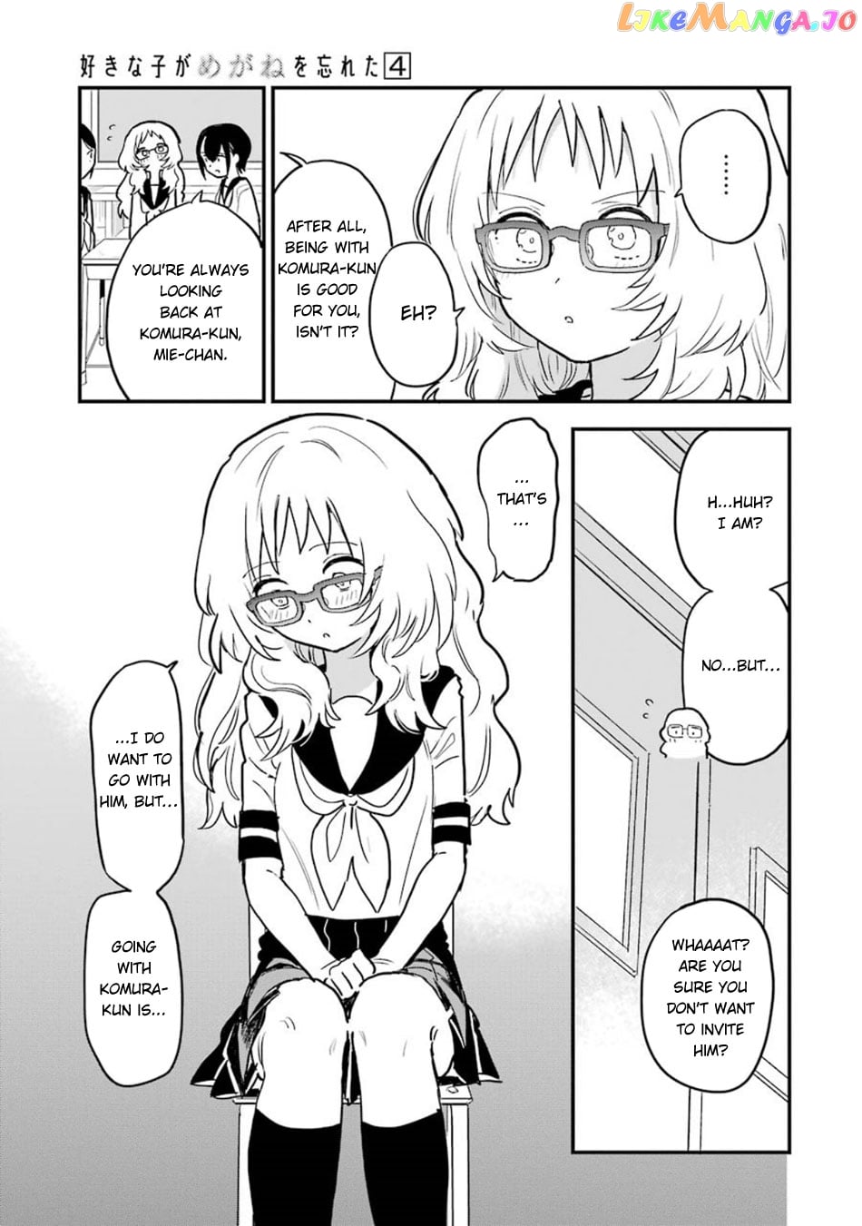 Suki Na Ko Ga Megane Wo Wasureta chapter 56 - page 9