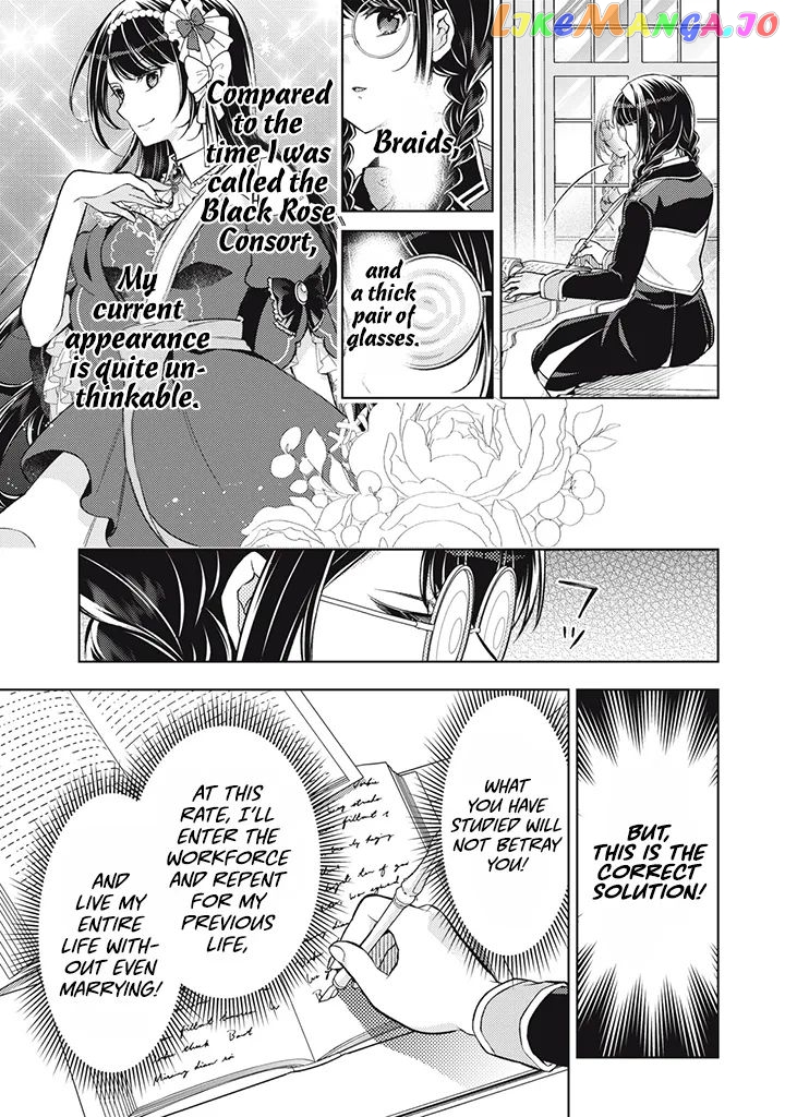 The Legendary Wicked Woman Wants a Peaceful Second Life as a Boring Studious Girl chapter 1.2 - page 6