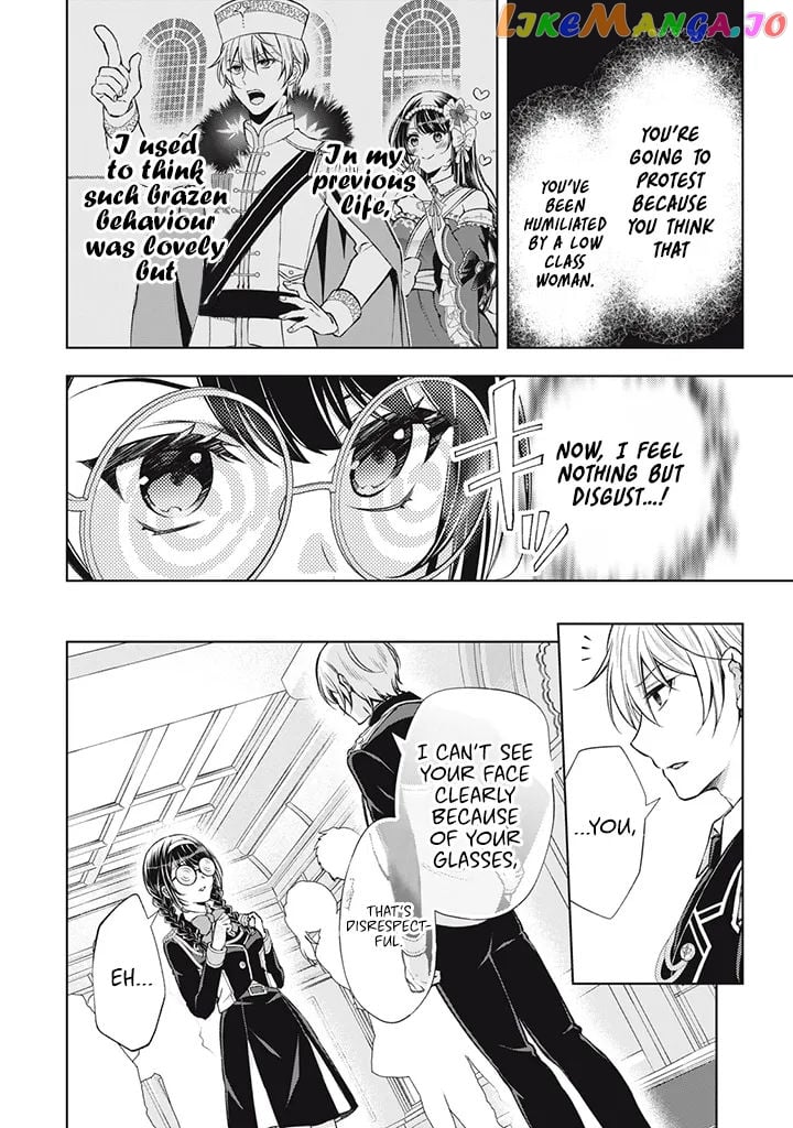 The Legendary Wicked Woman Wants a Peaceful Second Life as a Boring Studious Girl chapter 1.5 - page 5
