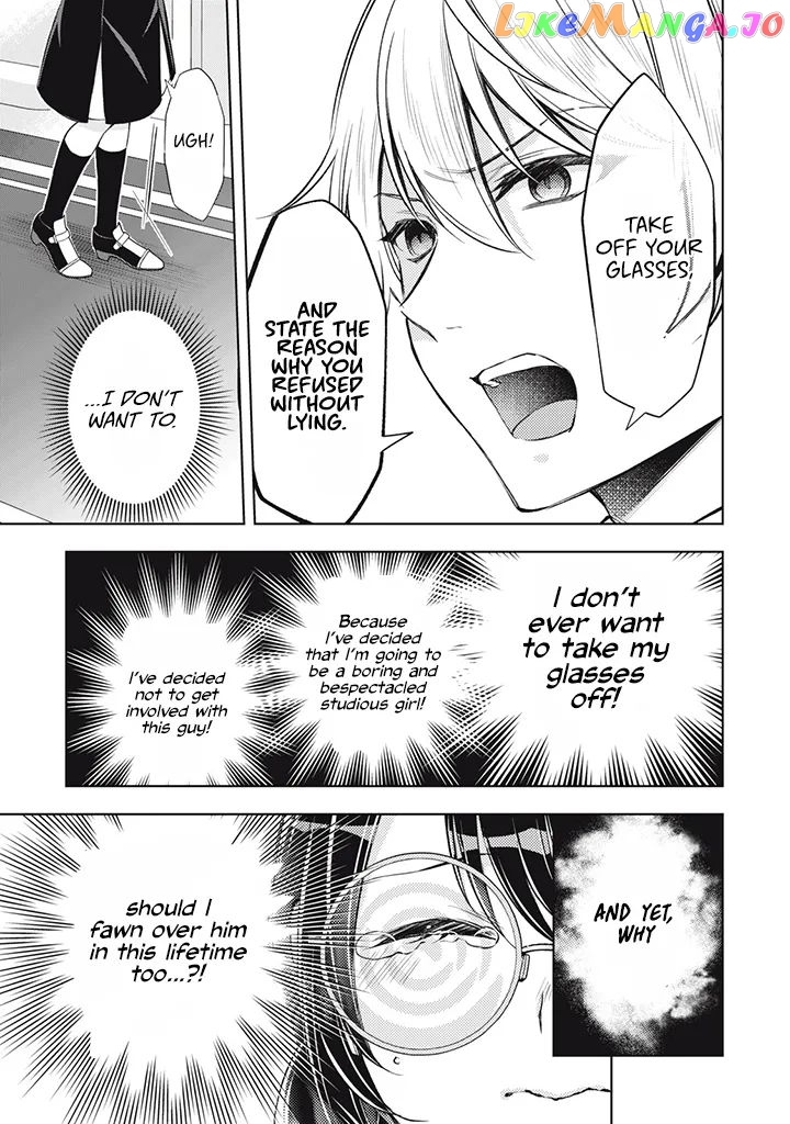 The Legendary Wicked Woman Wants a Peaceful Second Life as a Boring Studious Girl chapter 1.5 - page 6