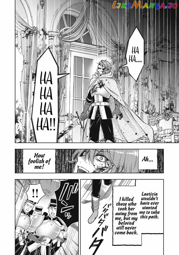 The Legendary Wicked Woman Wants a Peaceful Second Life as a Boring Studious Girl chapter 2.5 - page 2