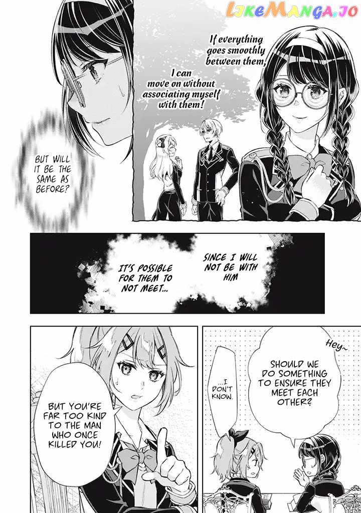 The Legendary Wicked Woman Wants a Peaceful Second Life as a Boring Studious Girl chapter 4.1 - page 9