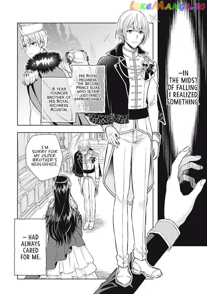 The Legendary Wicked Woman Wants a Peaceful Second Life as a Boring Studious Girl chapter 4.5 - page 6