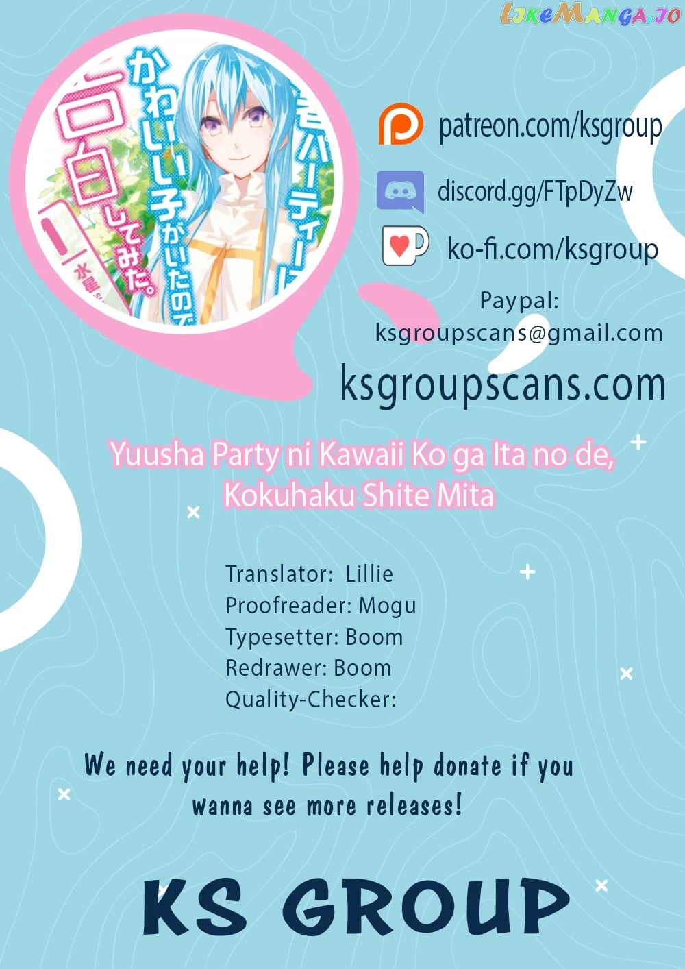 There Was A Cute Girl In The Hero’S Party, So I Tried Confessing To Her chapter 19 - page 1