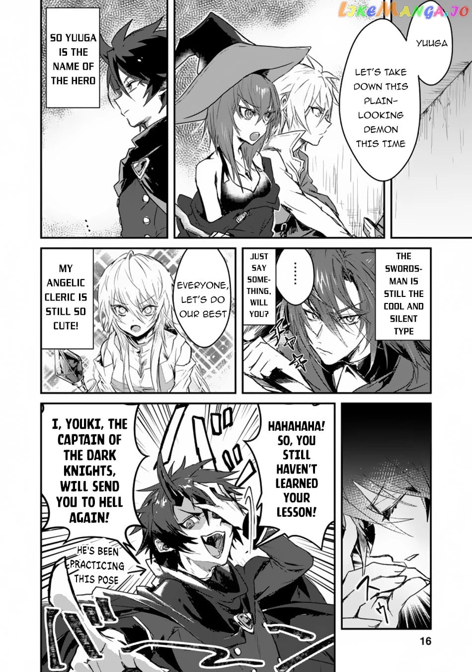 There Was A Cute Girl In The Hero’S Party, So I Tried Confessing To Her chapter 1 - page 14