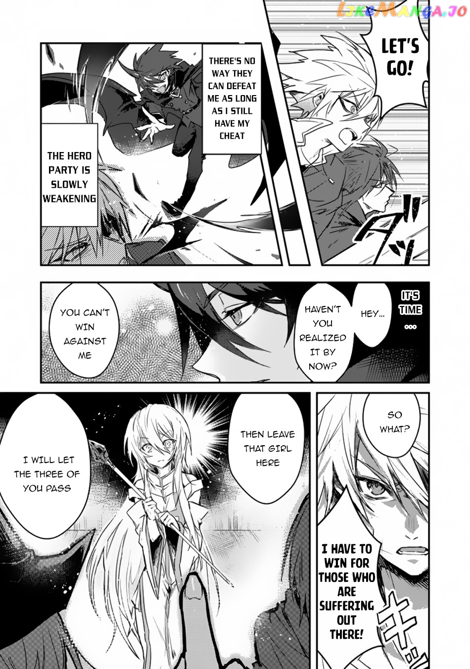 There Was A Cute Girl In The Hero’S Party, So I Tried Confessing To Her chapter 1 - page 15