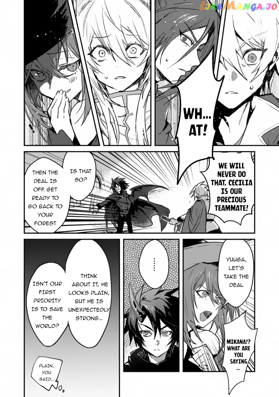 There Was A Cute Girl In The Hero’S Party, So I Tried Confessing To Her chapter 1 - page 16