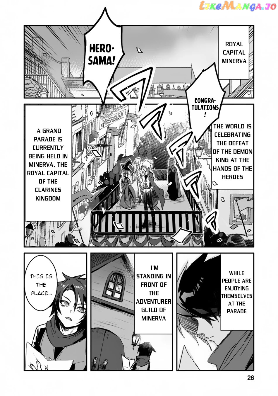 There Was A Cute Girl In The Hero’S Party, So I Tried Confessing To Her chapter 1 - page 24