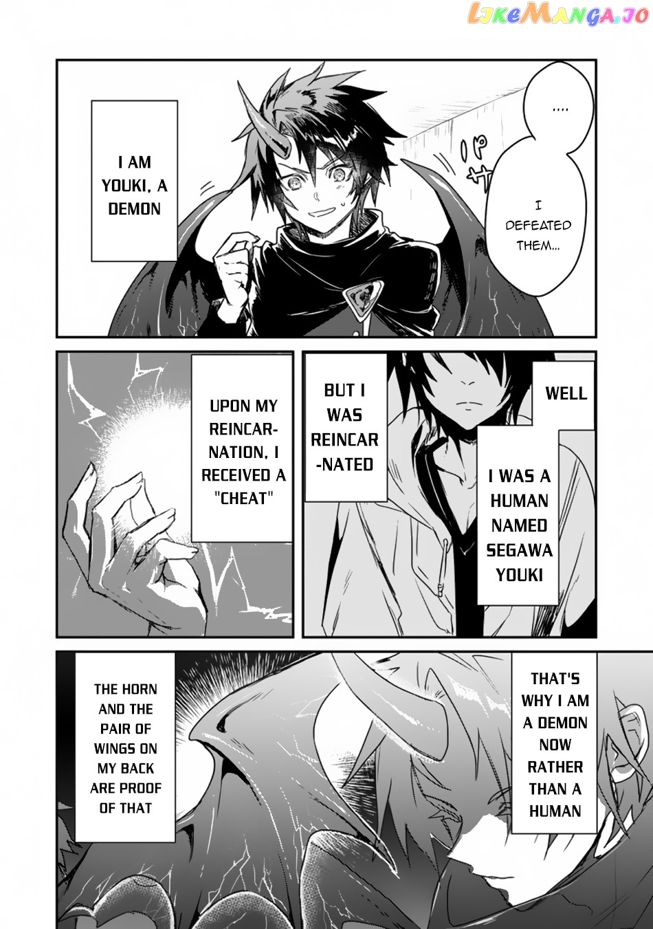 There Was A Cute Girl In The Hero’S Party, So I Tried Confessing To Her chapter 1 - page 3