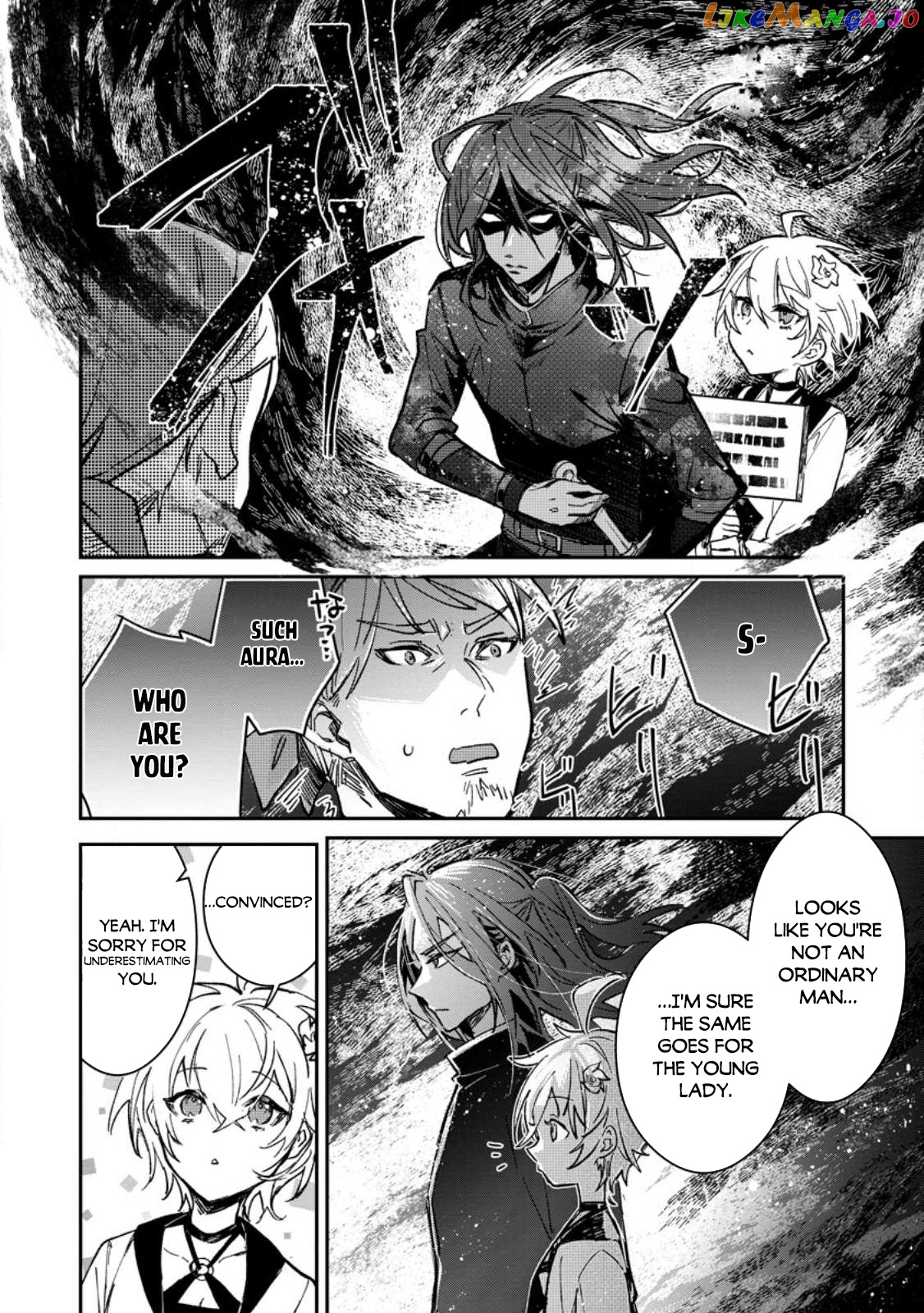 There Was A Cute Girl In The Hero’S Party, So I Tried Confessing To Her chapter 24.2 - page 14