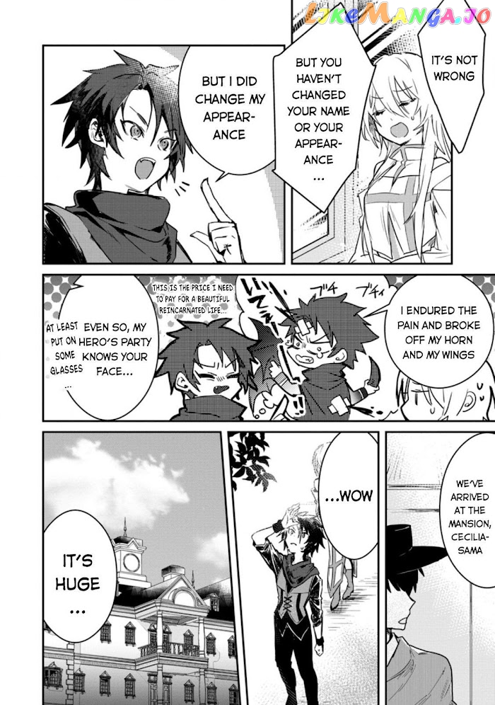 There Was A Cute Girl In The Hero’S Party, So I Tried Confessing To Her chapter 2 - page 3