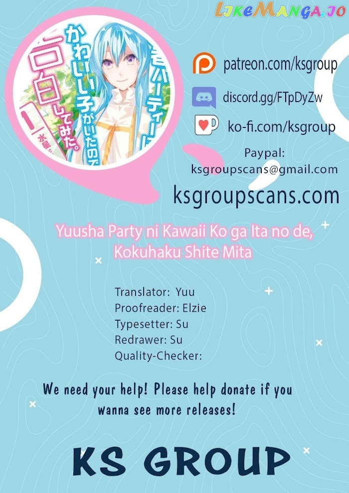 There Was A Cute Girl In The Hero’S Party, So I Tried Confessing To Her chapter 8.2 - page 1