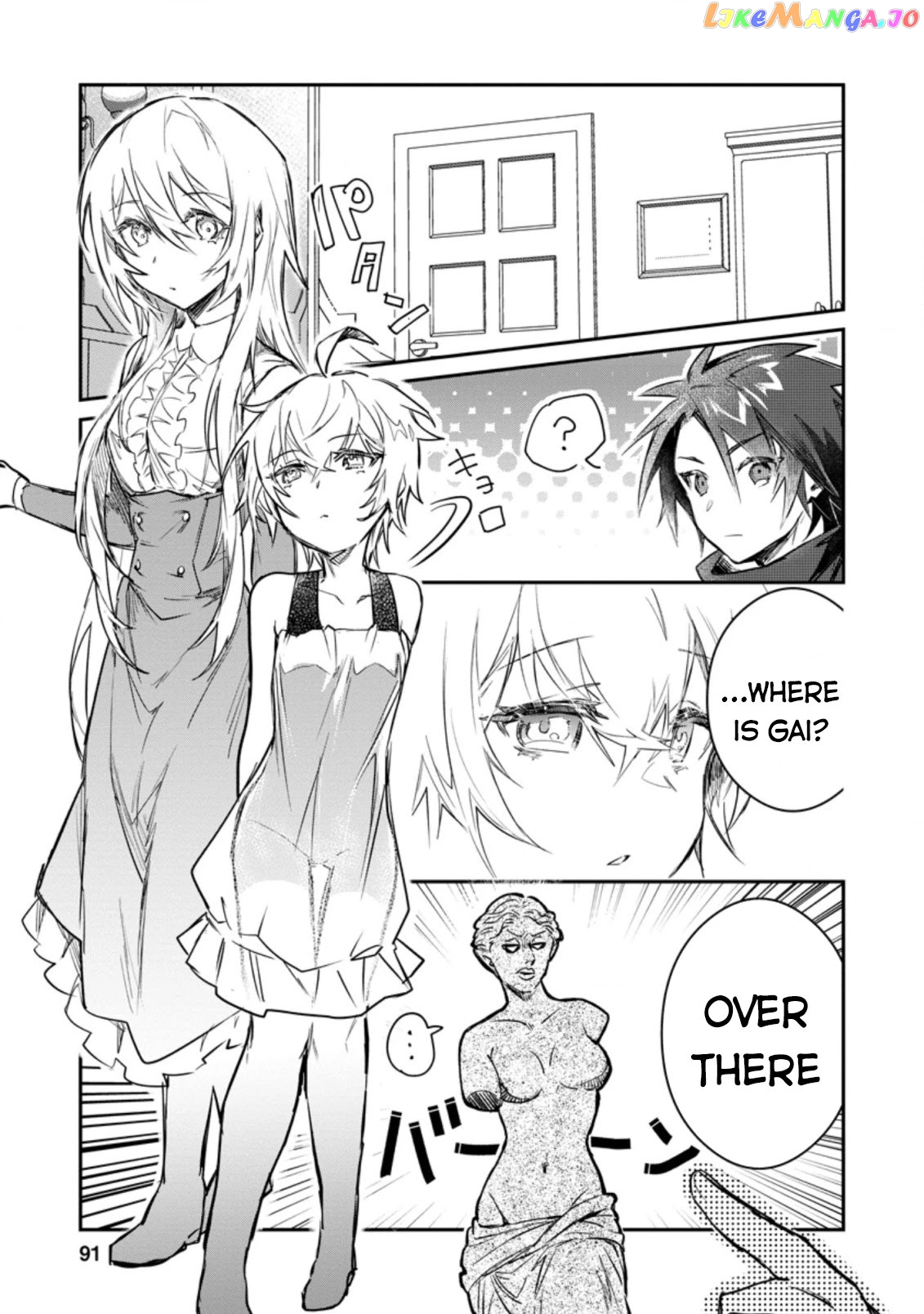 There Was A Cute Girl In The Hero’S Party, So I Tried Confessing To Her chapter 9 - page 2