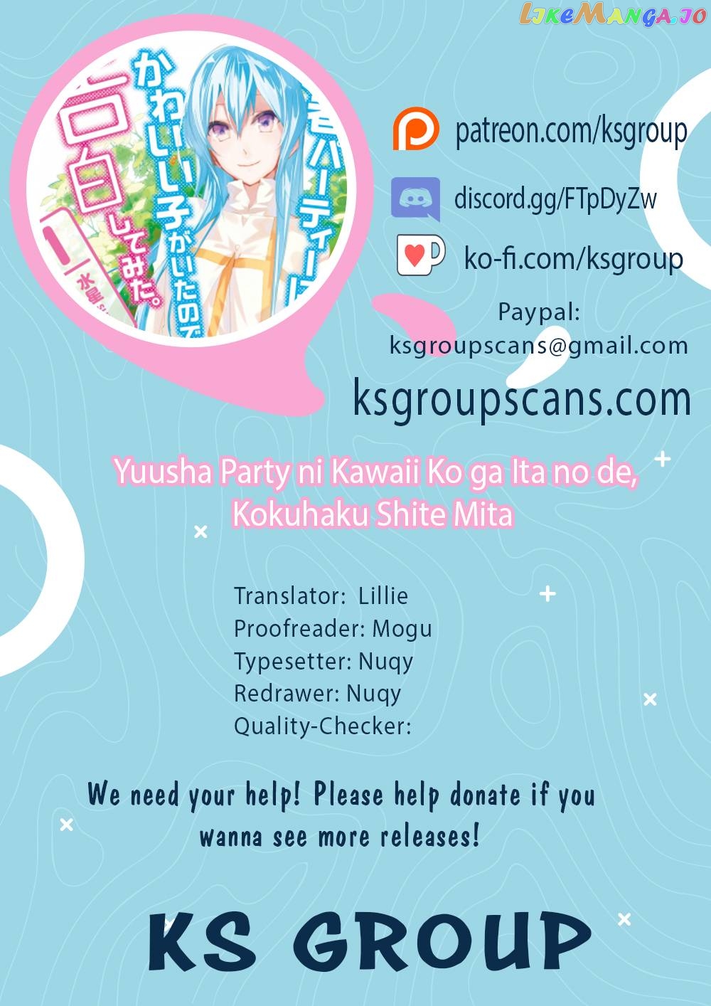 There Was A Cute Girl In The Hero’S Party, So I Tried Confessing To Her chapter 15.2 - page 1