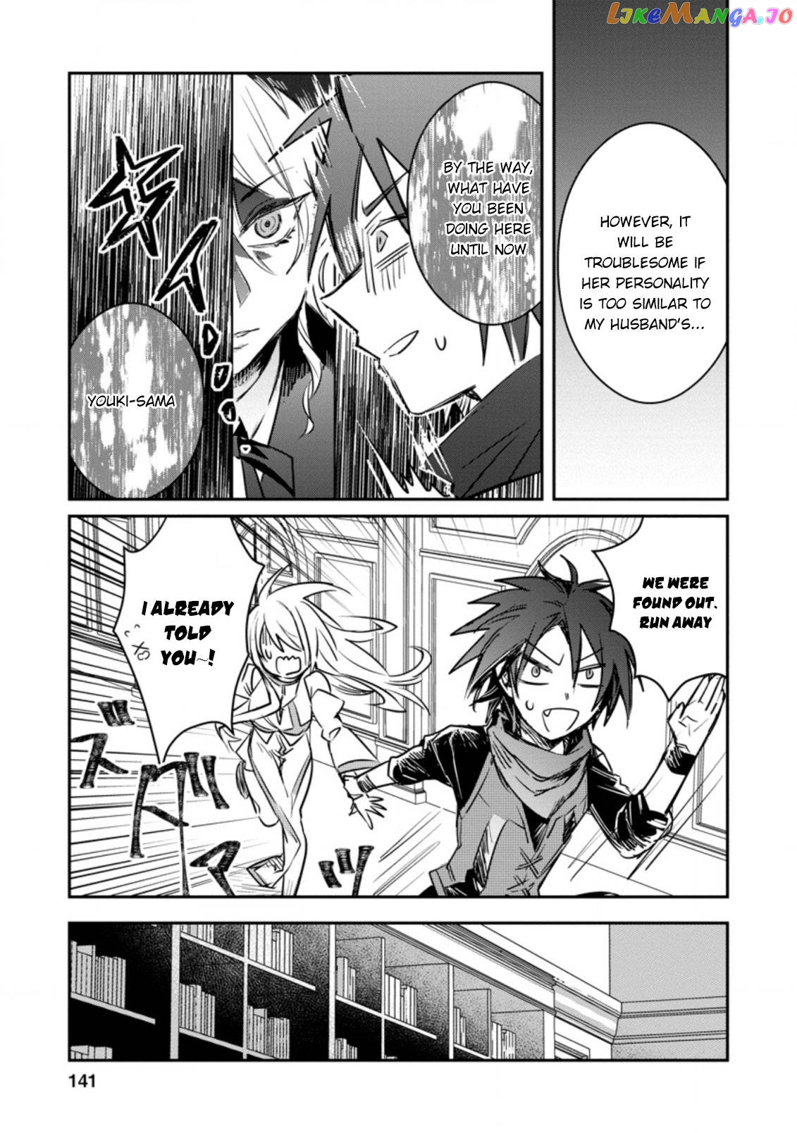 There Was A Cute Girl In The Hero’S Party, So I Tried Confessing To Her chapter 15.2 - page 5
