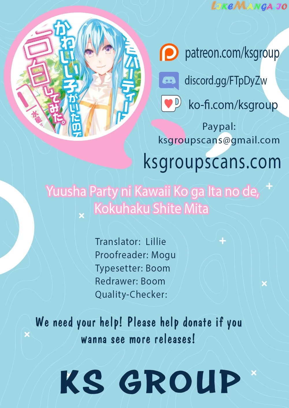 There Was A Cute Girl In The Hero’S Party, So I Tried Confessing To Her chapter 17 - page 1