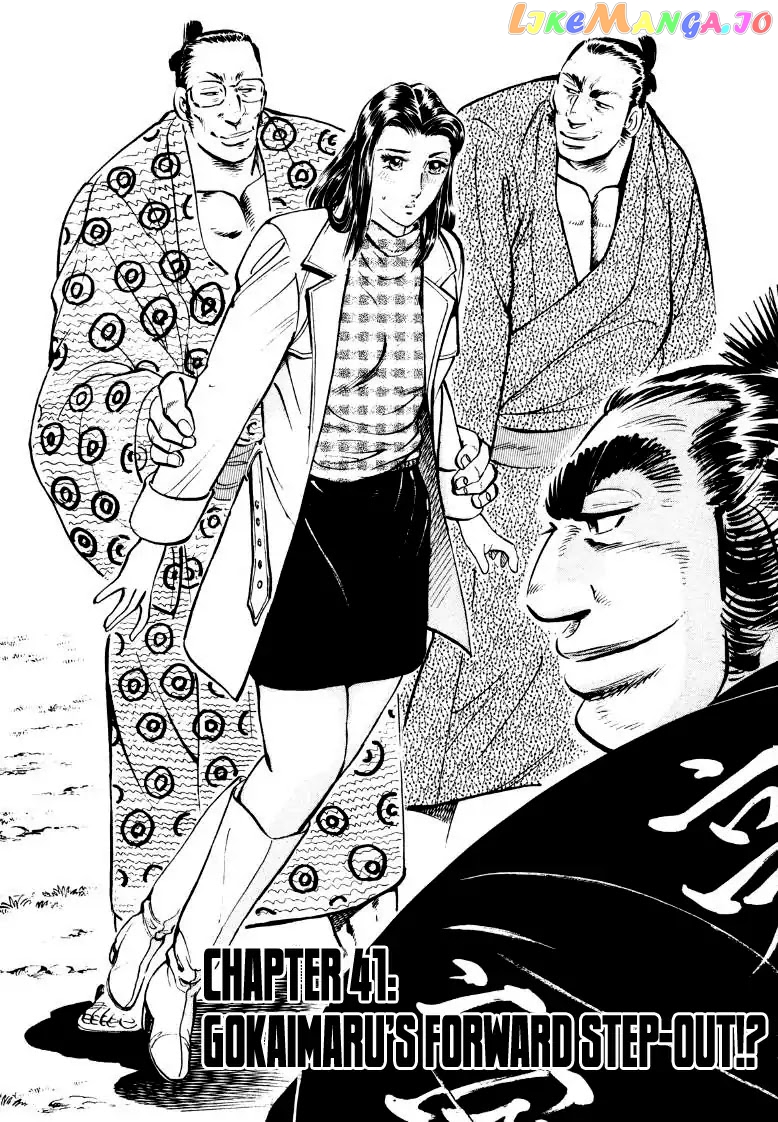 Sora Yori Takaku (Miyashita Akira) chapter 41 - page 2