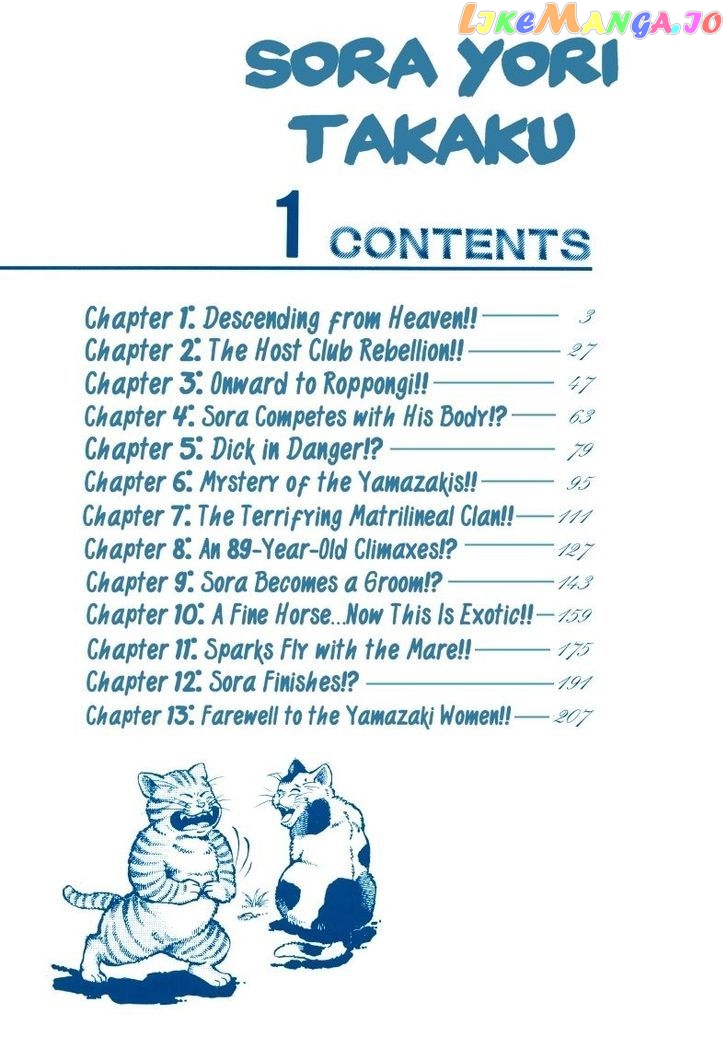 Sora Yori Takaku (Miyashita Akira) chapter 1 - page 2