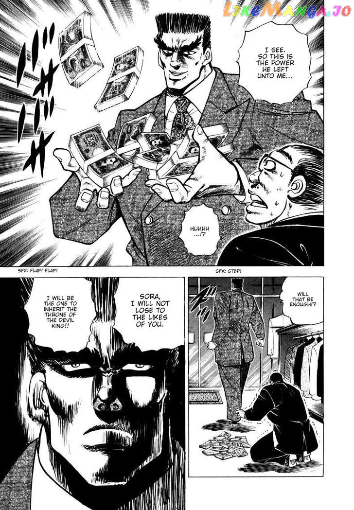 Sora Yori Takaku (Miyashita Akira) chapter 1 - page 22