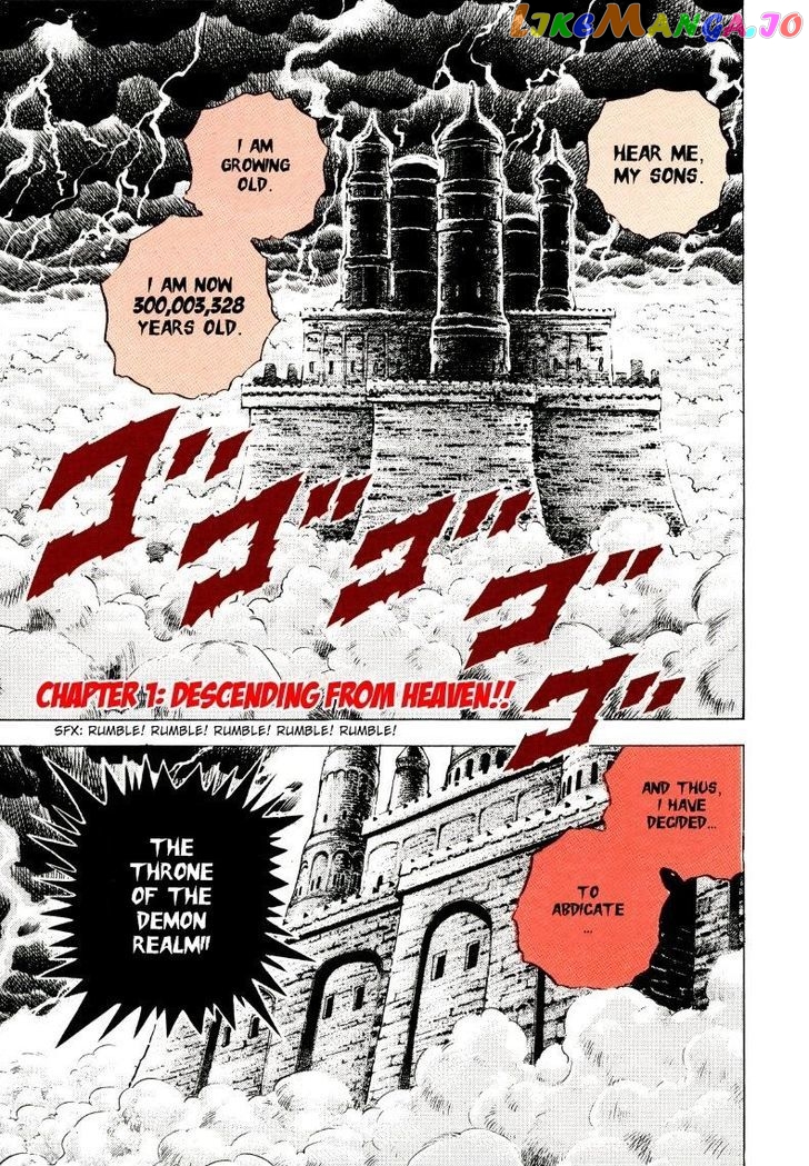 Sora Yori Takaku (Miyashita Akira) chapter 1 - page 3