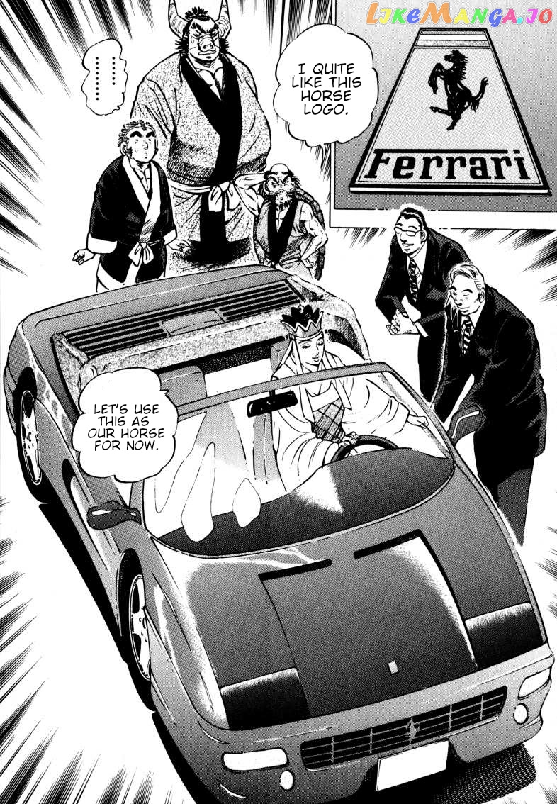 Sora Yori Takaku (Miyashita Akira) chapter 104 - page 5