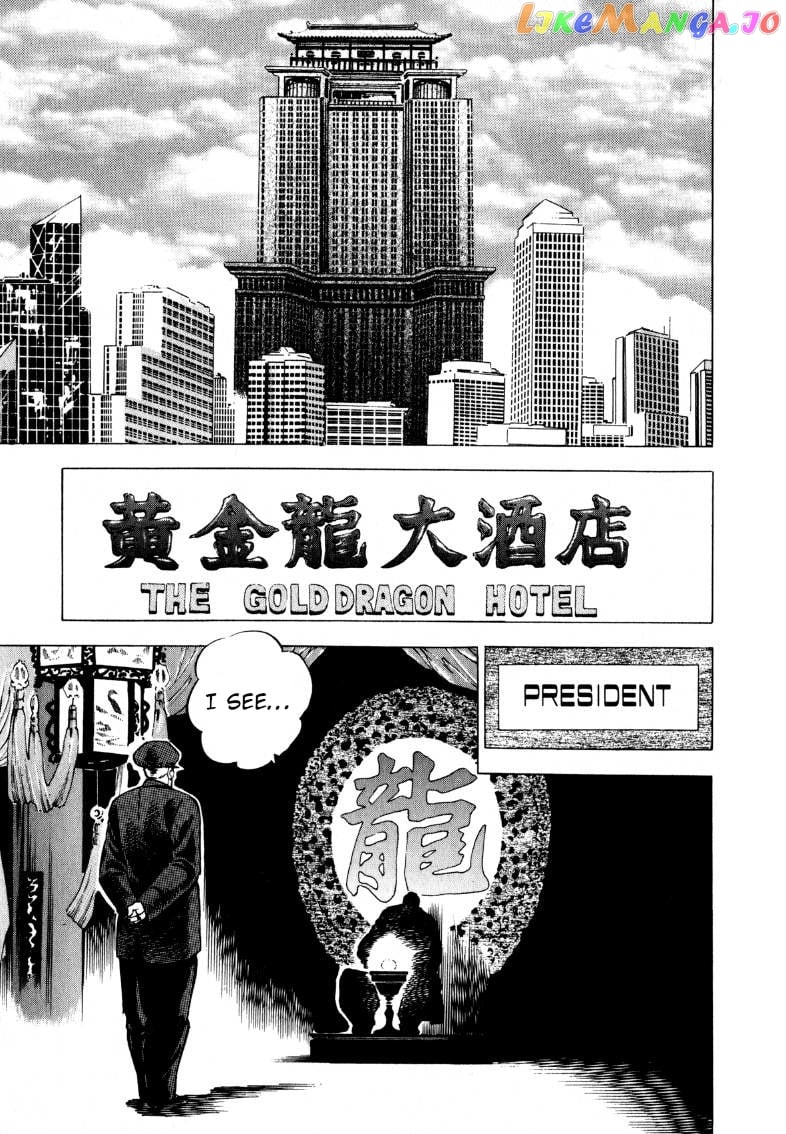 Sora Yori Takaku (Miyashita Akira) chapter 104 - page 8