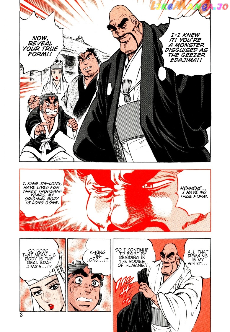 Sora Yori Takaku (Miyashita Akira) chapter 131 - page 3