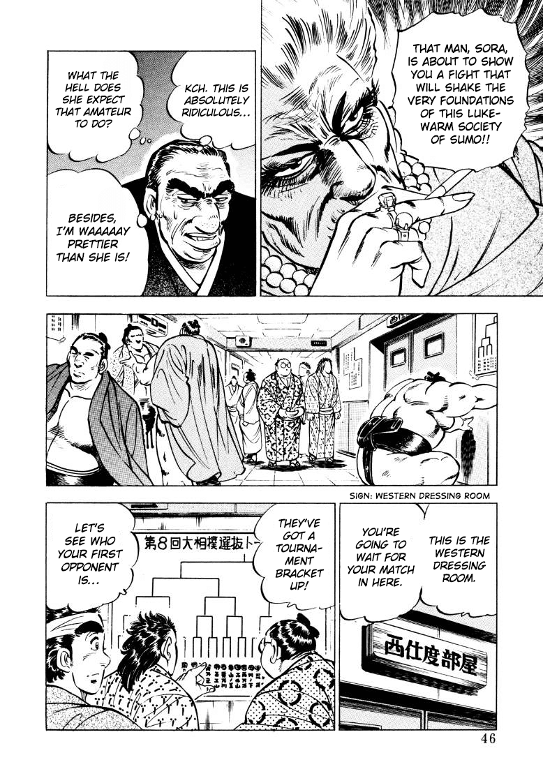 Sora Yori Takaku (Miyashita Akira) chapter 42 - page 12