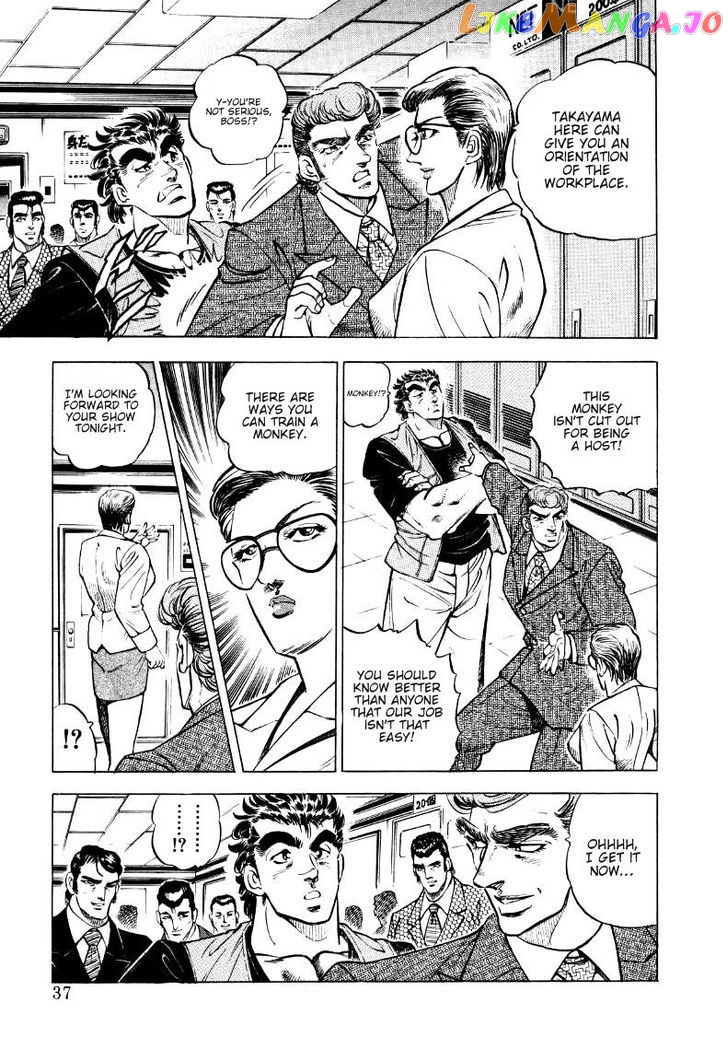 Sora Yori Takaku (Miyashita Akira) chapter 2 - page 11