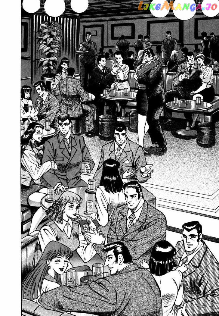Sora Yori Takaku (Miyashita Akira) chapter 2 - page 12