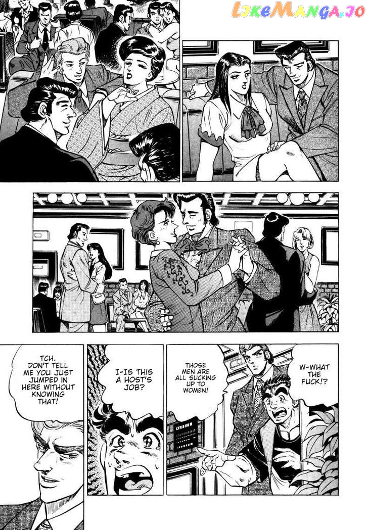 Sora Yori Takaku (Miyashita Akira) chapter 2 - page 13