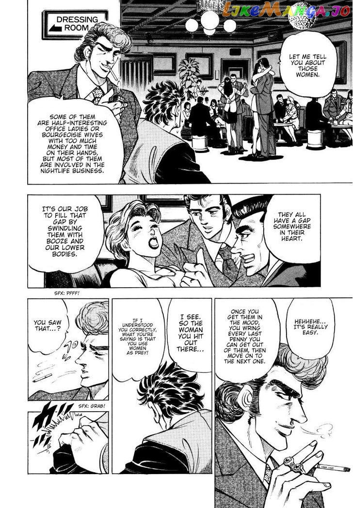 Sora Yori Takaku (Miyashita Akira) chapter 2 - page 14