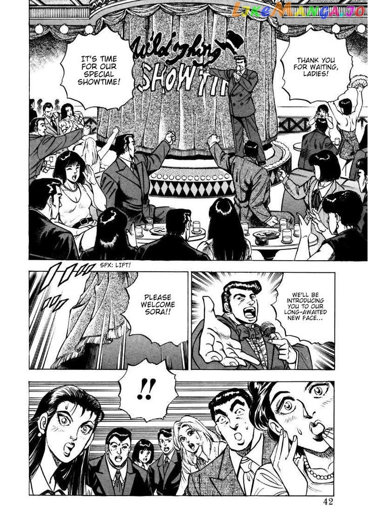 Sora Yori Takaku (Miyashita Akira) chapter 2 - page 16