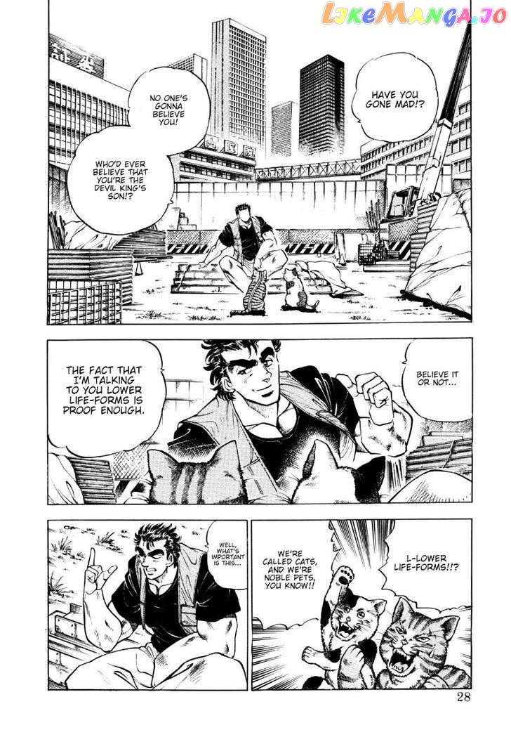 Sora Yori Takaku (Miyashita Akira) chapter 2 - page 2
