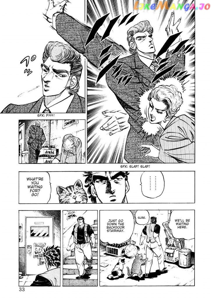 Sora Yori Takaku (Miyashita Akira) chapter 2 - page 7