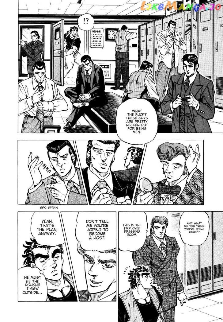 Sora Yori Takaku (Miyashita Akira) chapter 2 - page 8