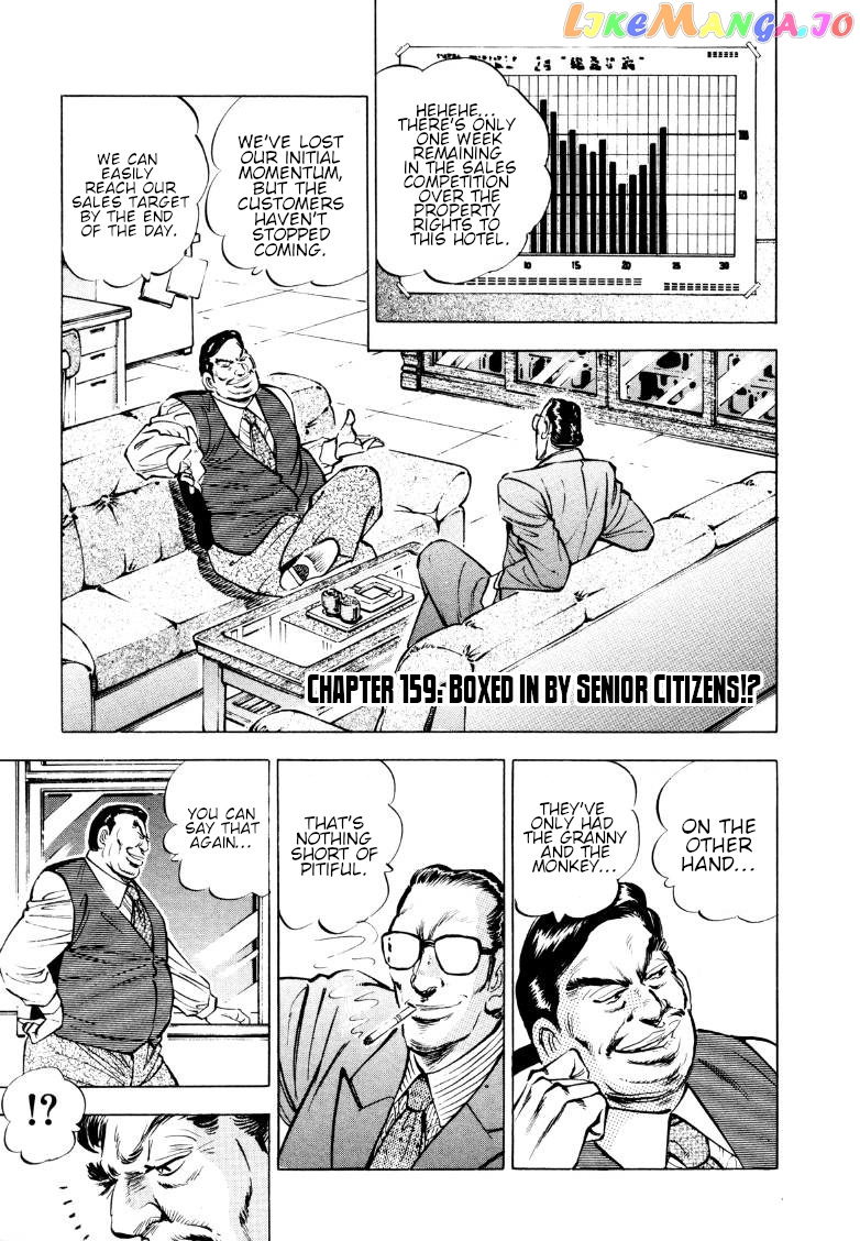Sora Yori Takaku (Miyashita Akira) chapter 159 - page 1