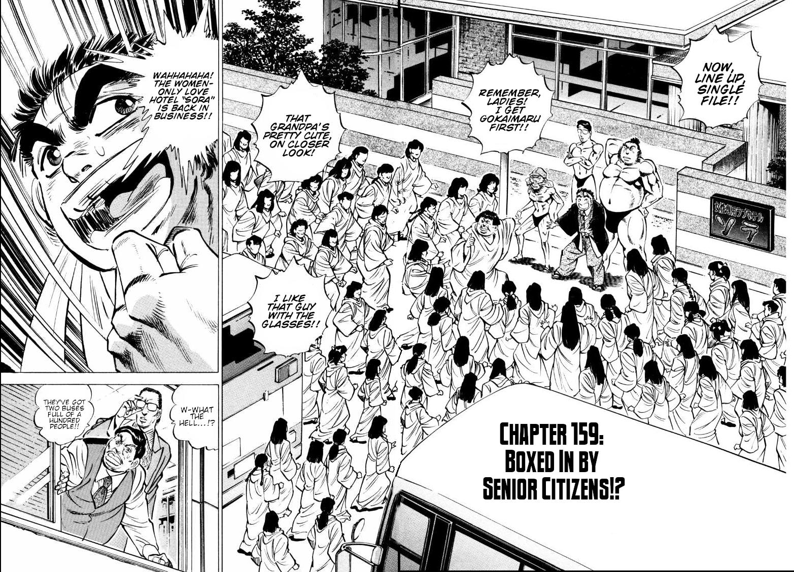 Sora Yori Takaku (Miyashita Akira) chapter 159 - page 2