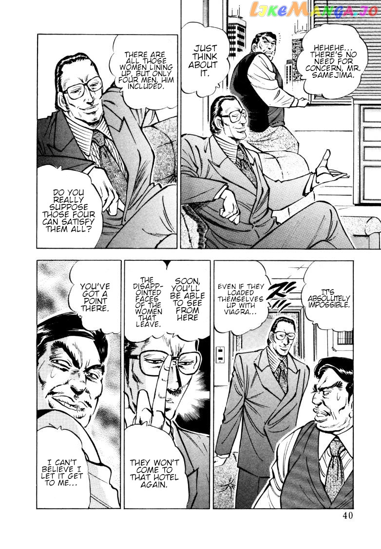 Sora Yori Takaku (Miyashita Akira) chapter 159 - page 5