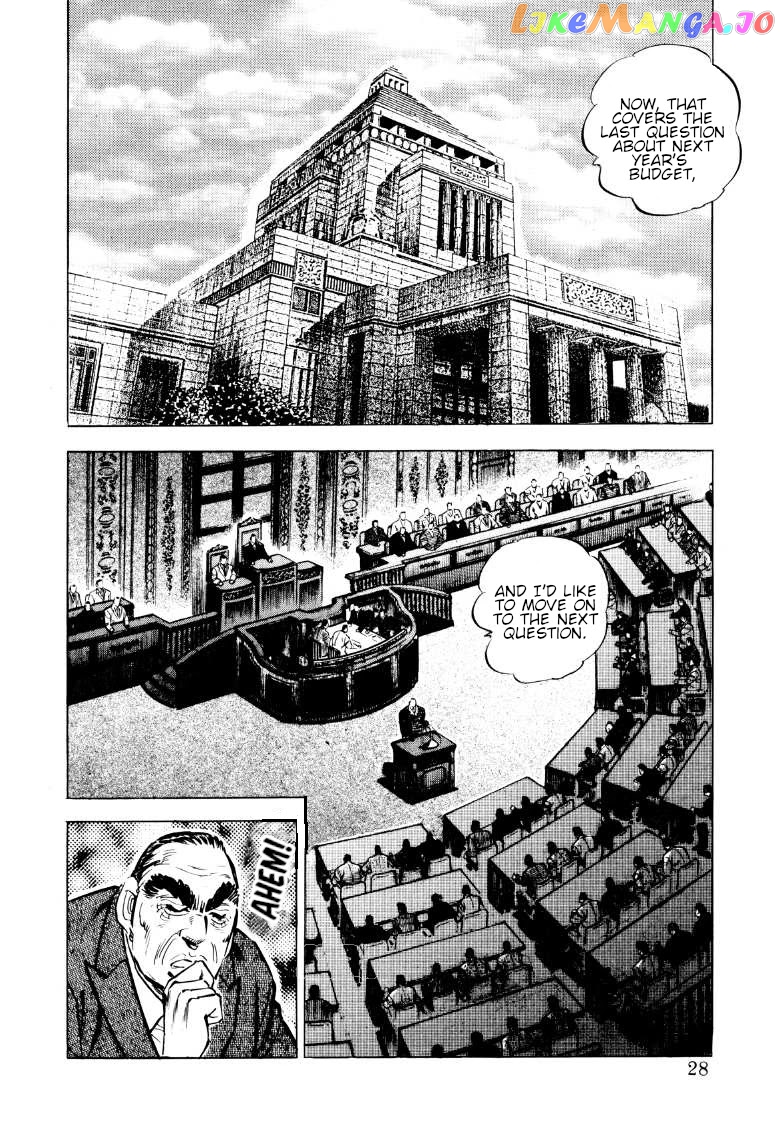 Sora Yori Takaku (Miyashita Akira) chapter 80 - page 10