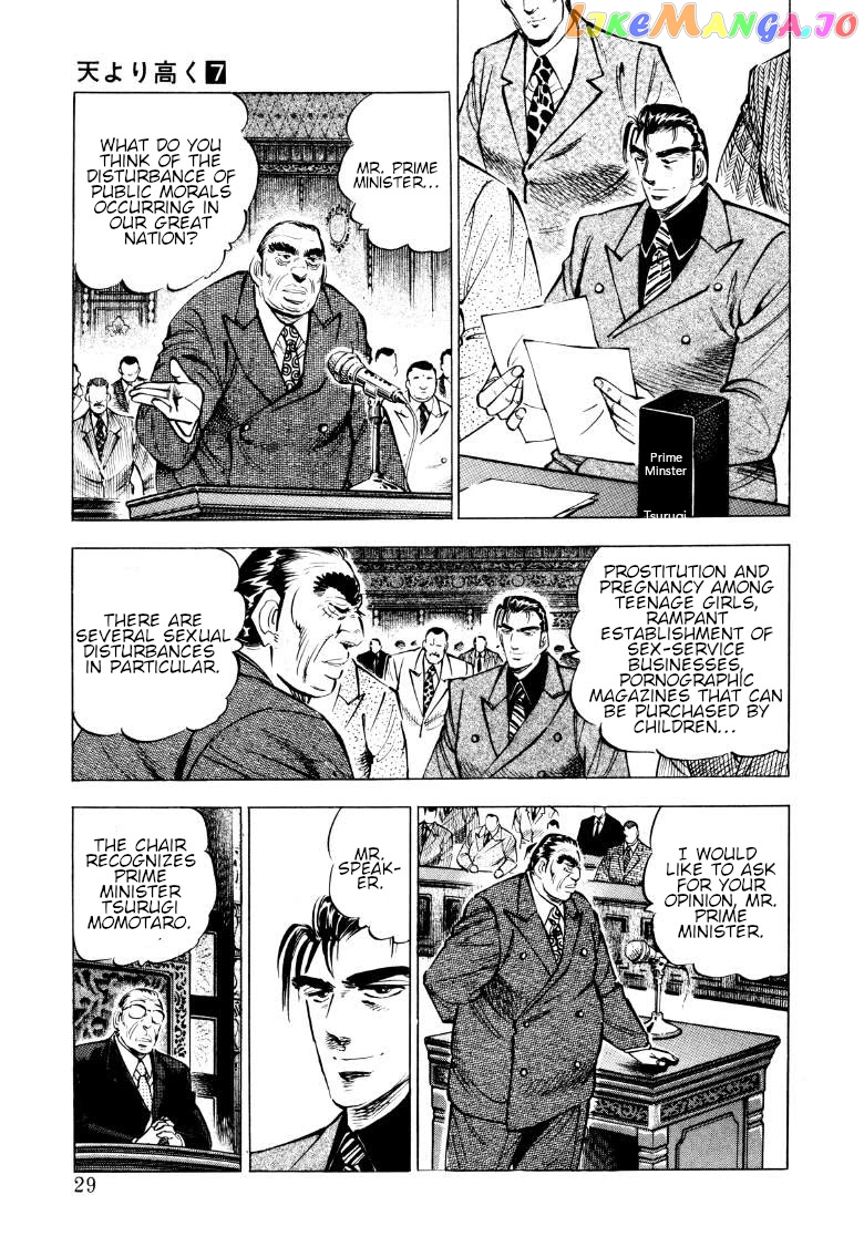 Sora Yori Takaku (Miyashita Akira) chapter 80 - page 11