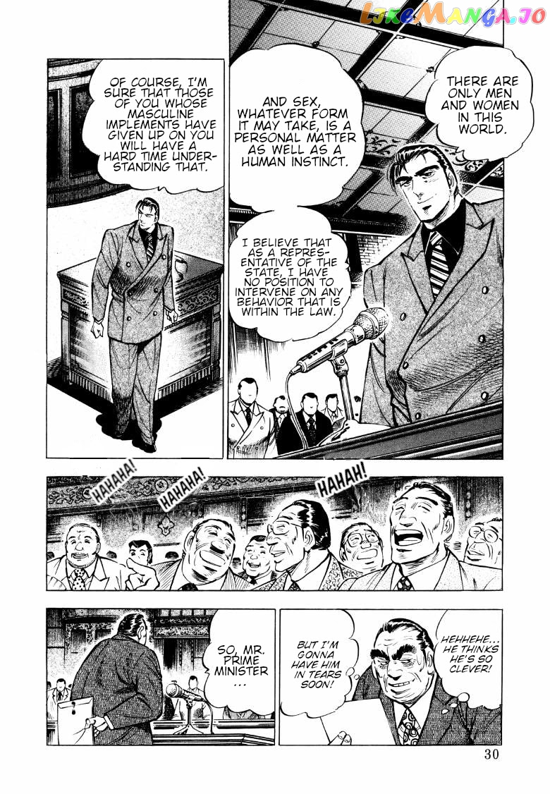 Sora Yori Takaku (Miyashita Akira) chapter 80 - page 12