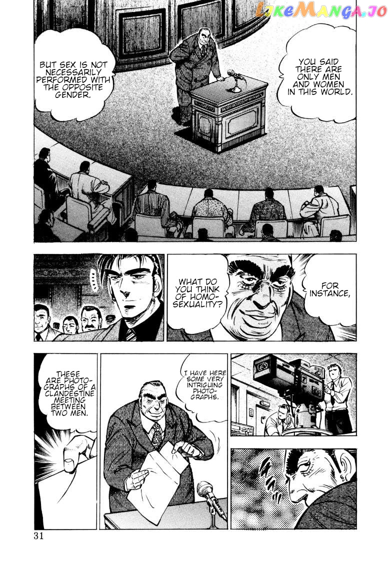 Sora Yori Takaku (Miyashita Akira) chapter 80 - page 13