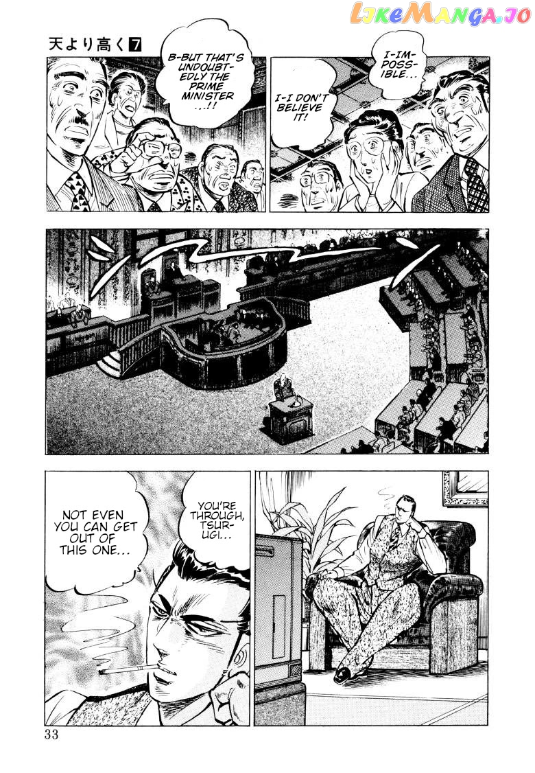Sora Yori Takaku (Miyashita Akira) chapter 80 - page 15