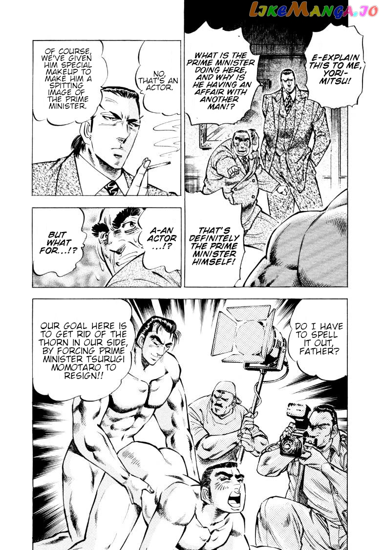 Sora Yori Takaku (Miyashita Akira) chapter 80 - page 6