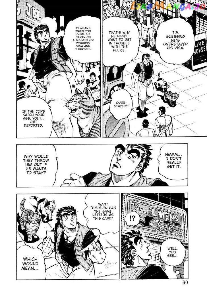 Sora Yori Takaku (Miyashita Akira) chapter 3 - page 14