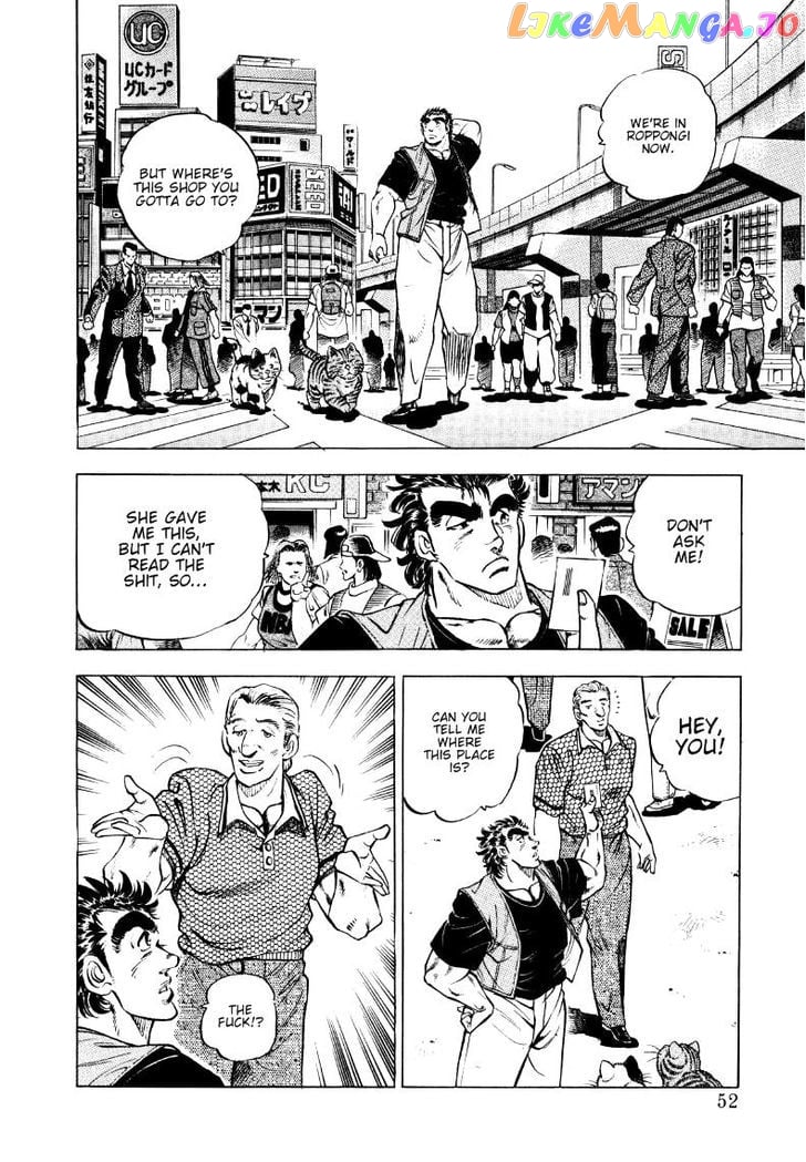 Sora Yori Takaku (Miyashita Akira) chapter 3 - page 6
