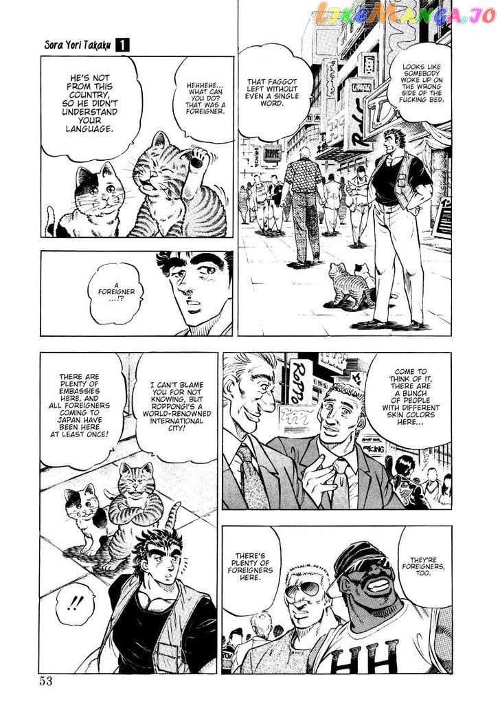 Sora Yori Takaku (Miyashita Akira) chapter 3 - page 7